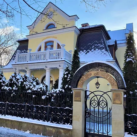 Luxury Boutique Andreevskiy Leopoli